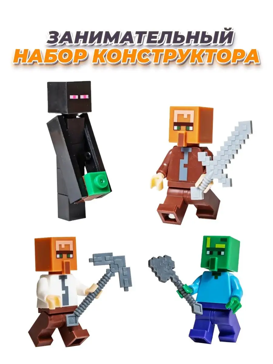 Примеры логотипов Minecraft
