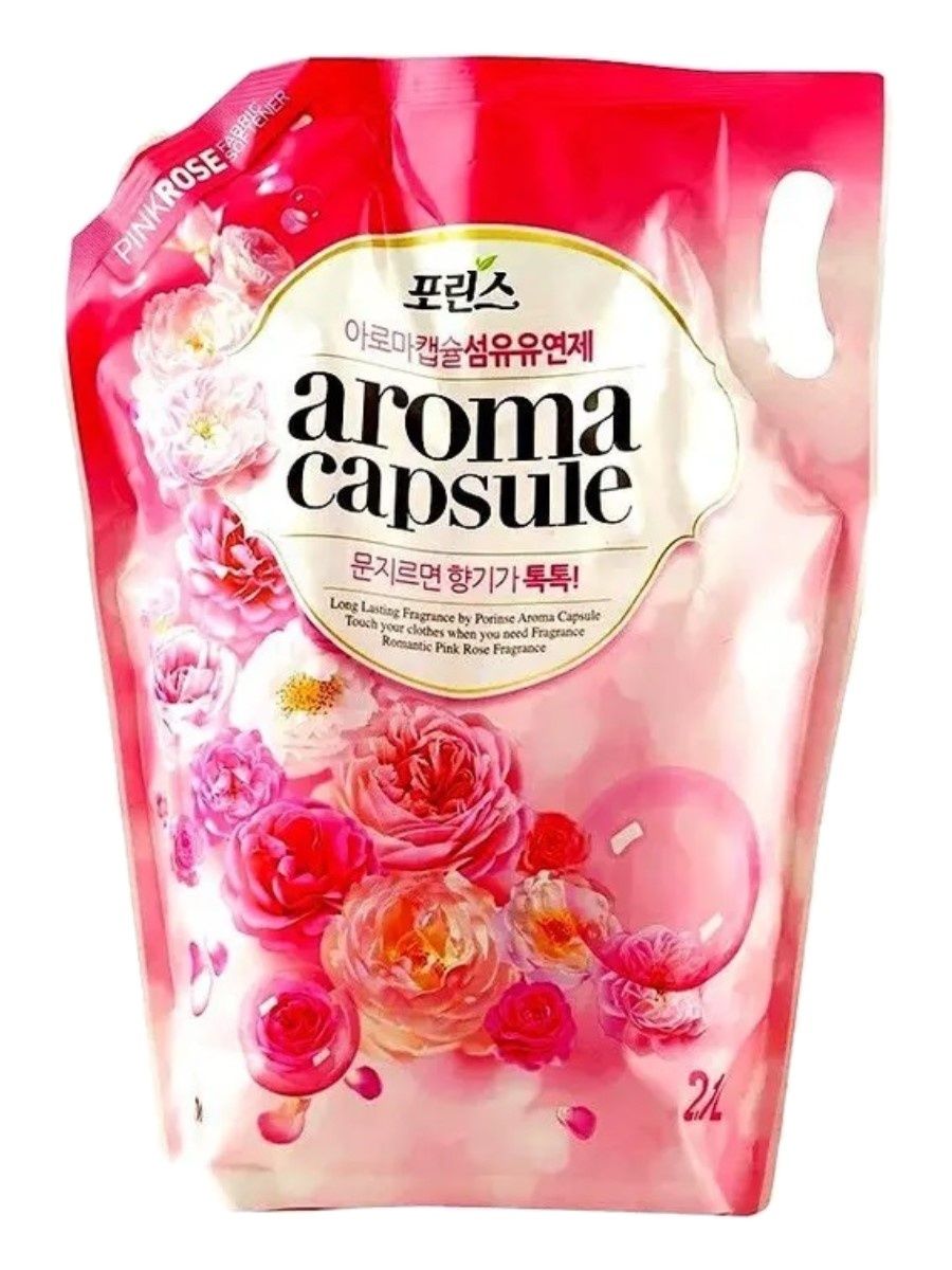 Aroma silk. Кондиционер для белья Aroma Silk фиалка 2,1 л. Лион упаковка. Рыбалка.фото Арома Lion Balts состав.