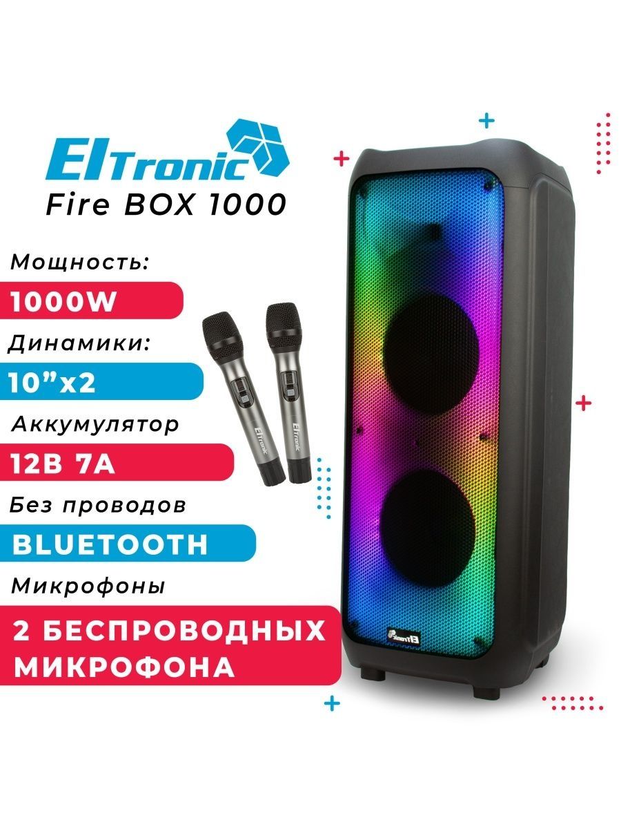 Музыкальная колонка акустическая Eltronic 20-61 1000W ZIYART 152612601  купить в интернет-магазине Wildberries