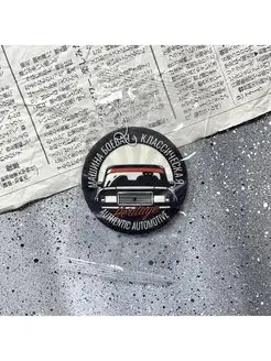 Ароматизатор для авто Жигули 2107 heritage, Бабл гам Resource Stickers 152613113 купить за 211 ₽ в интернет-магазине Wildberries