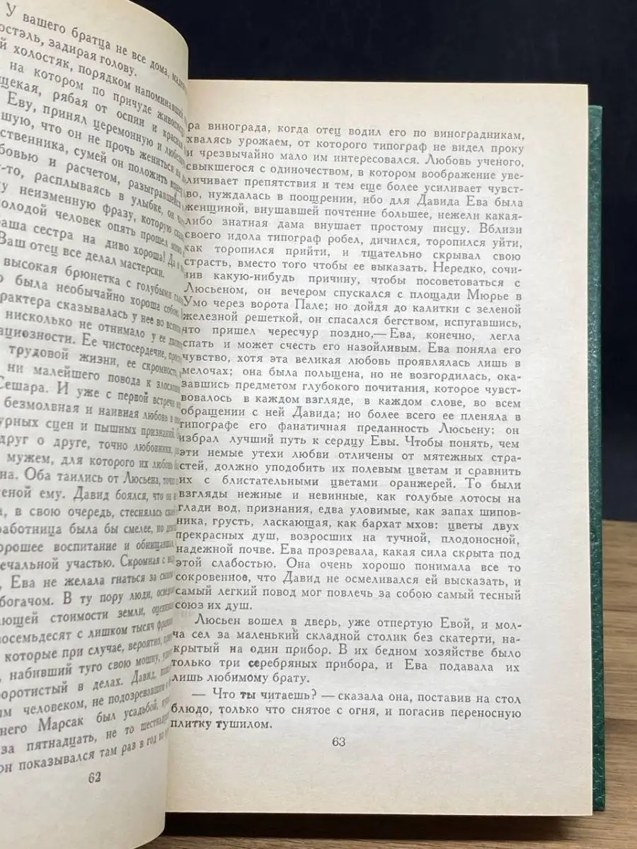 Брунетта: «Очень хороший климат в МЧР, возможно, смущение со стороны некоторых министров»