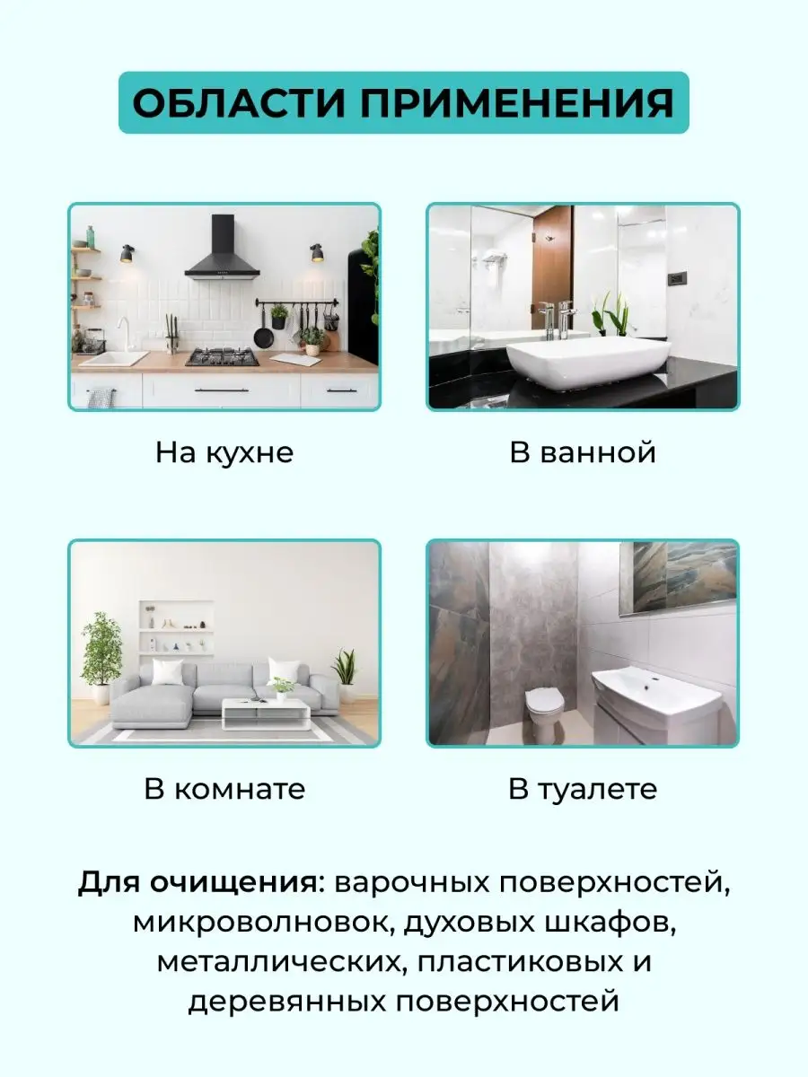 Японская тряпка для пыли Wai Ora 152645463 купить за 392 ₽ в  интернет-магазине Wildberries