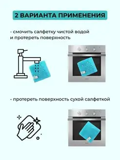 Японская тряпка для пыли Wai Ora 152645463 купить за 345 ₽ в