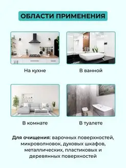 Японская тряпка для пыли Wai Ora 152645463 купить за 345 ₽ в