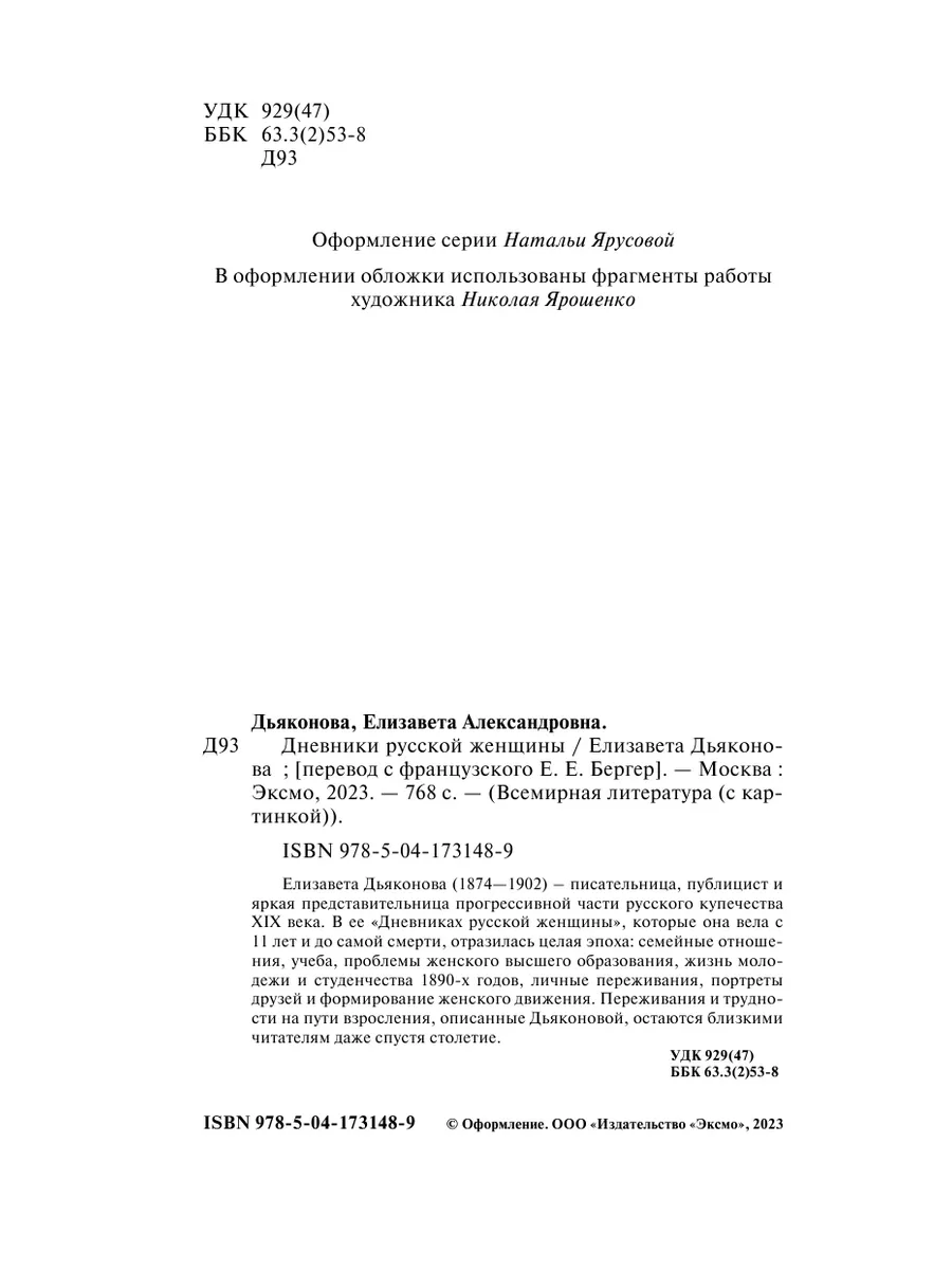 Любовник прислал фото жены. Зачем? - ответов на форуме p1terek.ru () | Страница 4