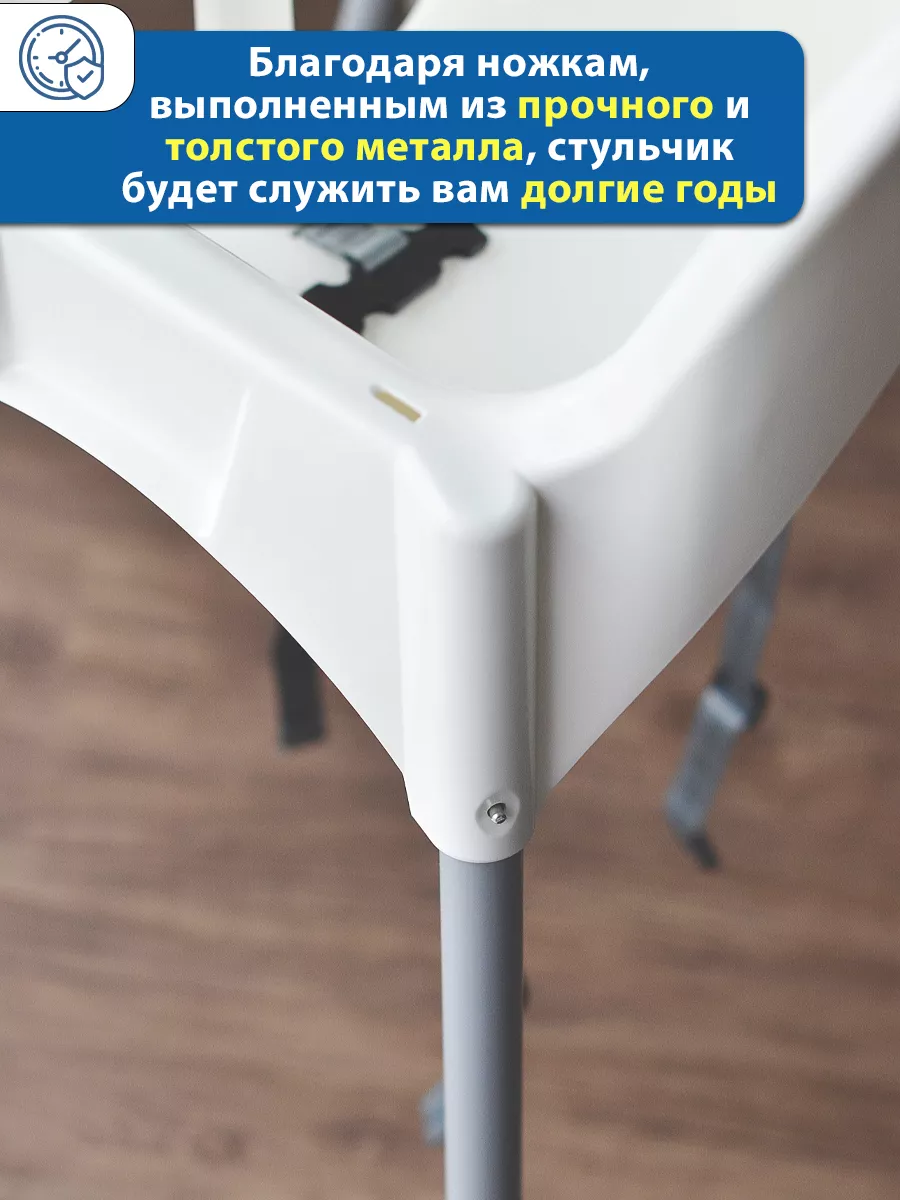 Стульчик для кормления без столика Антилоп IKEA 152649012 купить за 2 805 ₽  в интернет-магазине Wildberries