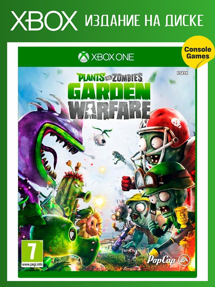 Garden Warfare Xbox 360. Зомби против растений Xbox. Plants vs. Zombies: Garden Warfare. PVZ Garden Warfare Xbox 360. Ключи растения против зомби