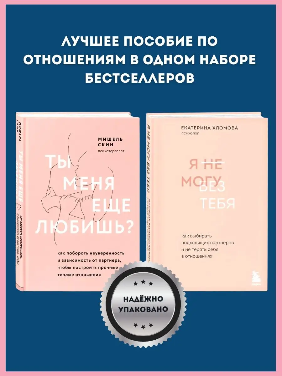 Стихи давно забытого поэта - Я не могу без тебя жить! - Wattpad