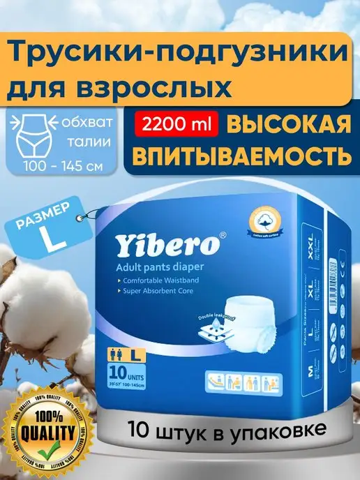Wildberries — интернет-магазин модной одежды, обуви и аксессуаров