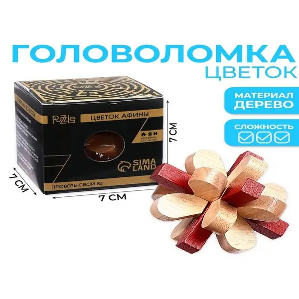 Головоломка деревянная Игры разума "Цветок Афины"