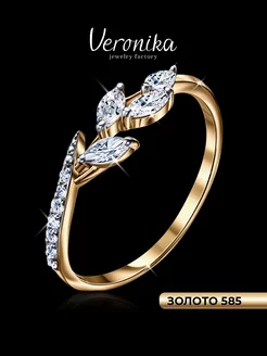 Золотое кольцо 585 Veronika jewelry factory 152655388 купить за 6 773 ₽ в интернет-магазине Wildberries