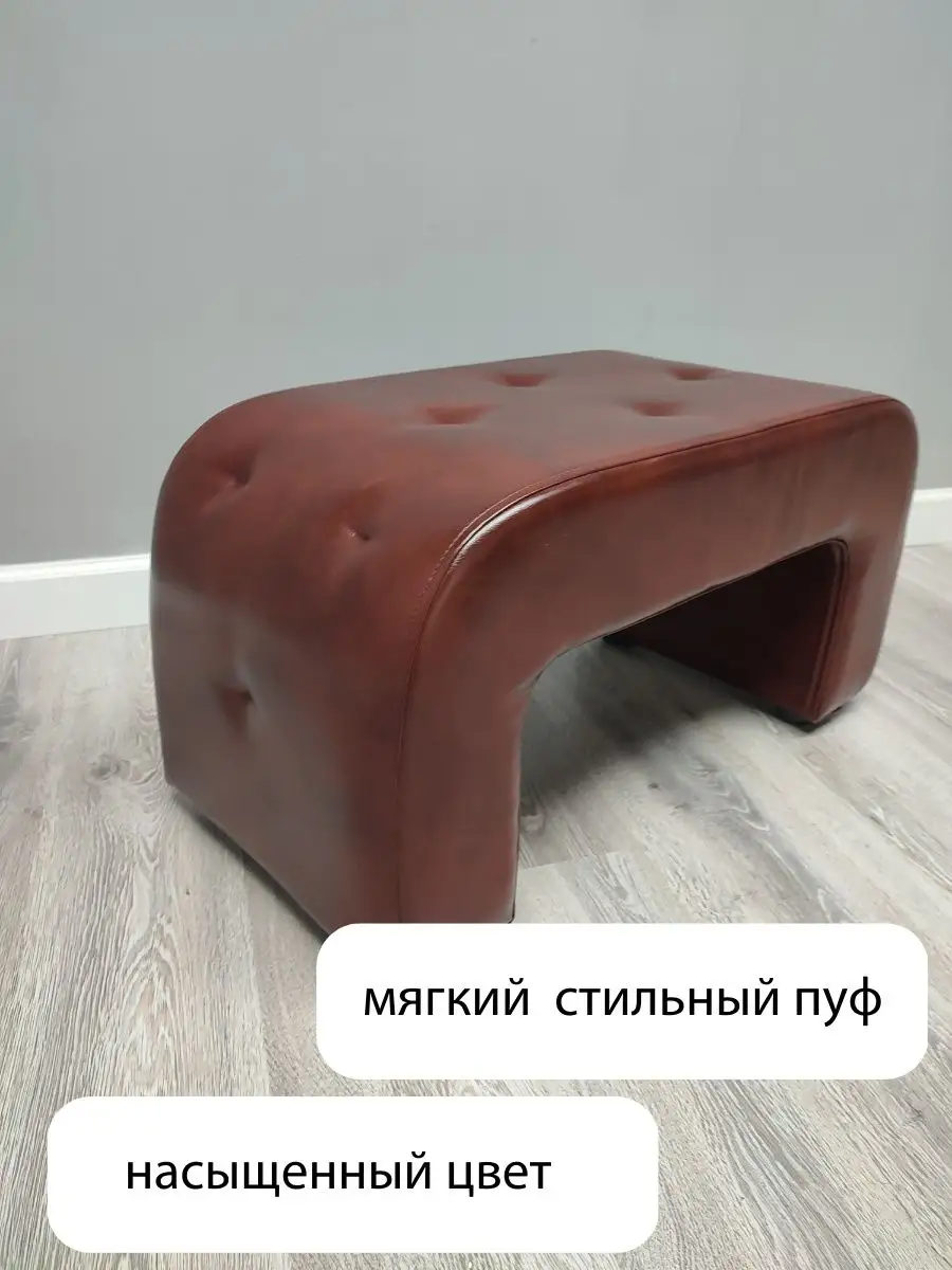 Пуф мягкий Мягкий дом 152655530 купить за 3 876 ₽ в интернет-магазине  Wildberries