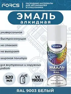 Эмаль алкидная VX19003 Белый RAL 9003 Vixen 152658497 купить за 305 ₽ в интернет-магазине Wildberries