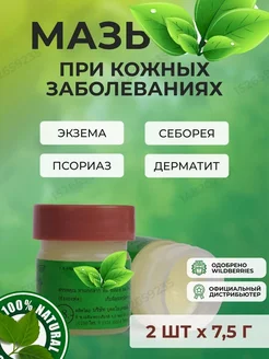 Мазь от грибка ногтей