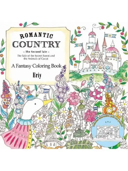 Von Holtzbrink Publishing Service Romantic Country The Second Tale A Fantasy Coloring Book