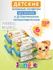 Интернет‑магазин Wildberries: широкий ассортимент товаров - скидки каждый день!