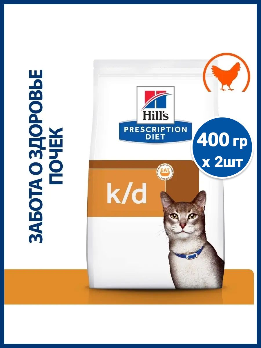 Hills prescription diet сухой корм. Hill's Prescription Diet k/d.