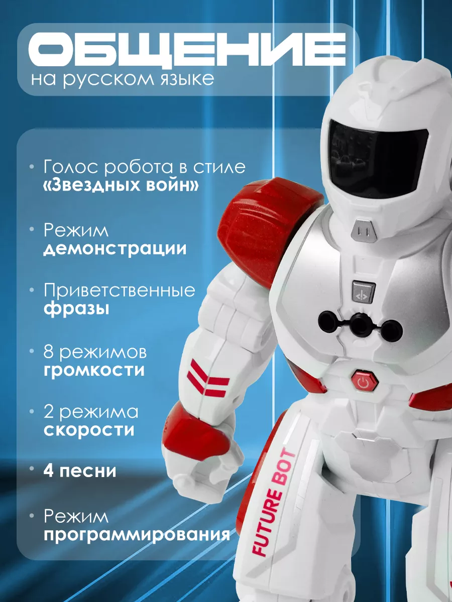 Робот музыкальный игрушечный с пультом управления TOYMAGIC 152664853 купить  за 2 040 ₽ в интернет-магазине Wildberries