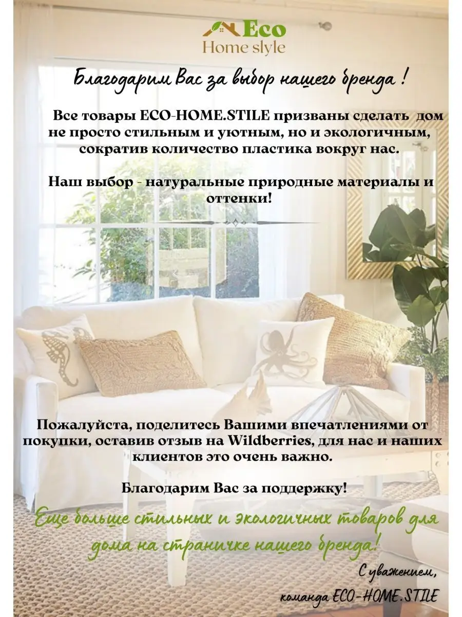 Деревянная посуда кружка с ложечкой и блюдцем чайная пара ECO-HOME.STILE  152665723 купить за 1 064 ₽ в интернет-магазине Wildberries