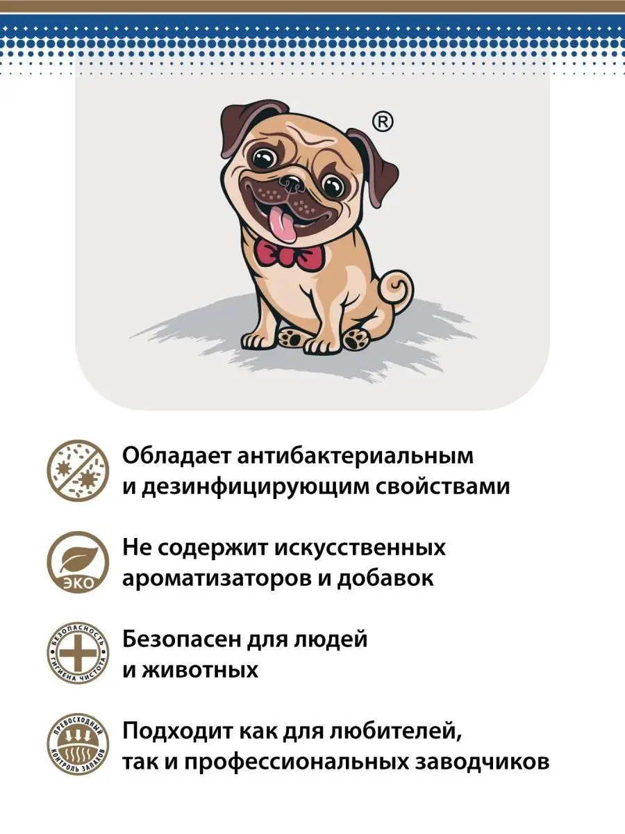 рентген собаки порно Присыпка для уборки жидких отходов Porosorb Сlean Dogs PRO Porosorb 152665729 купить в интернет-магазине Wildberries