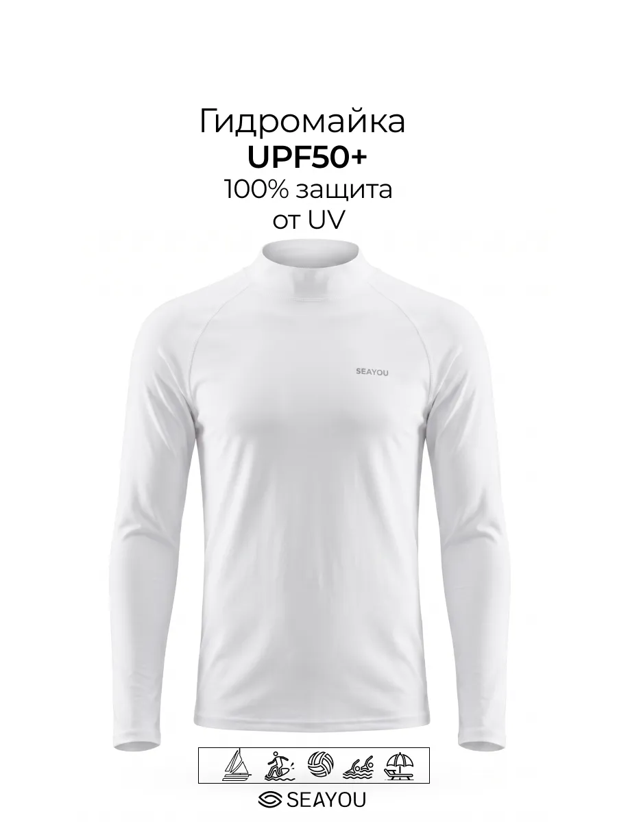 Солнцезащитная футболка для плавания и сапа