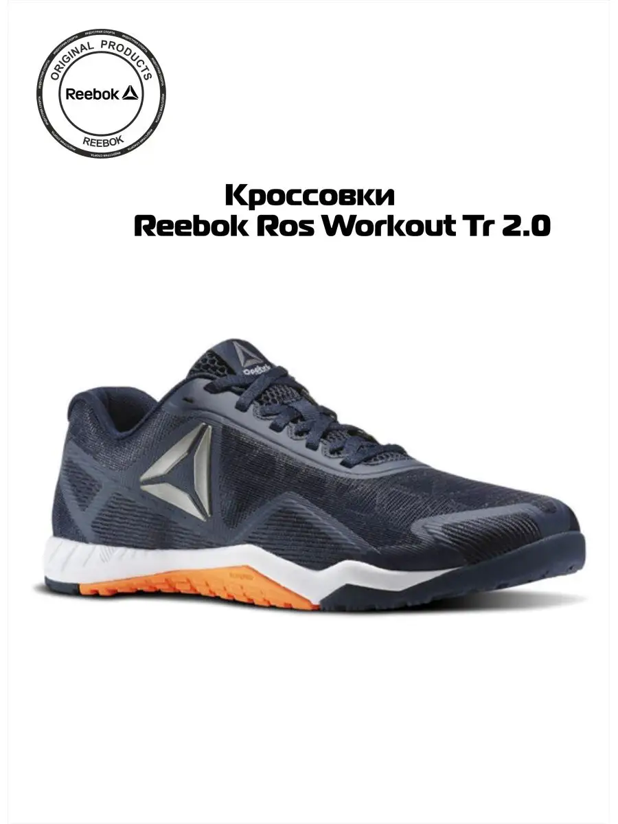 Comprar reebok hotsell workout 2.0