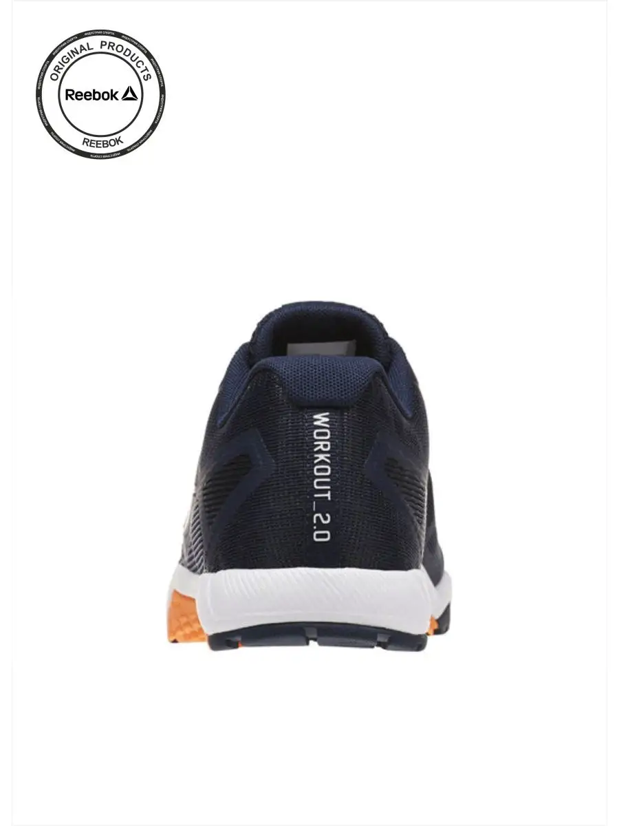 Reebok discount workout 2