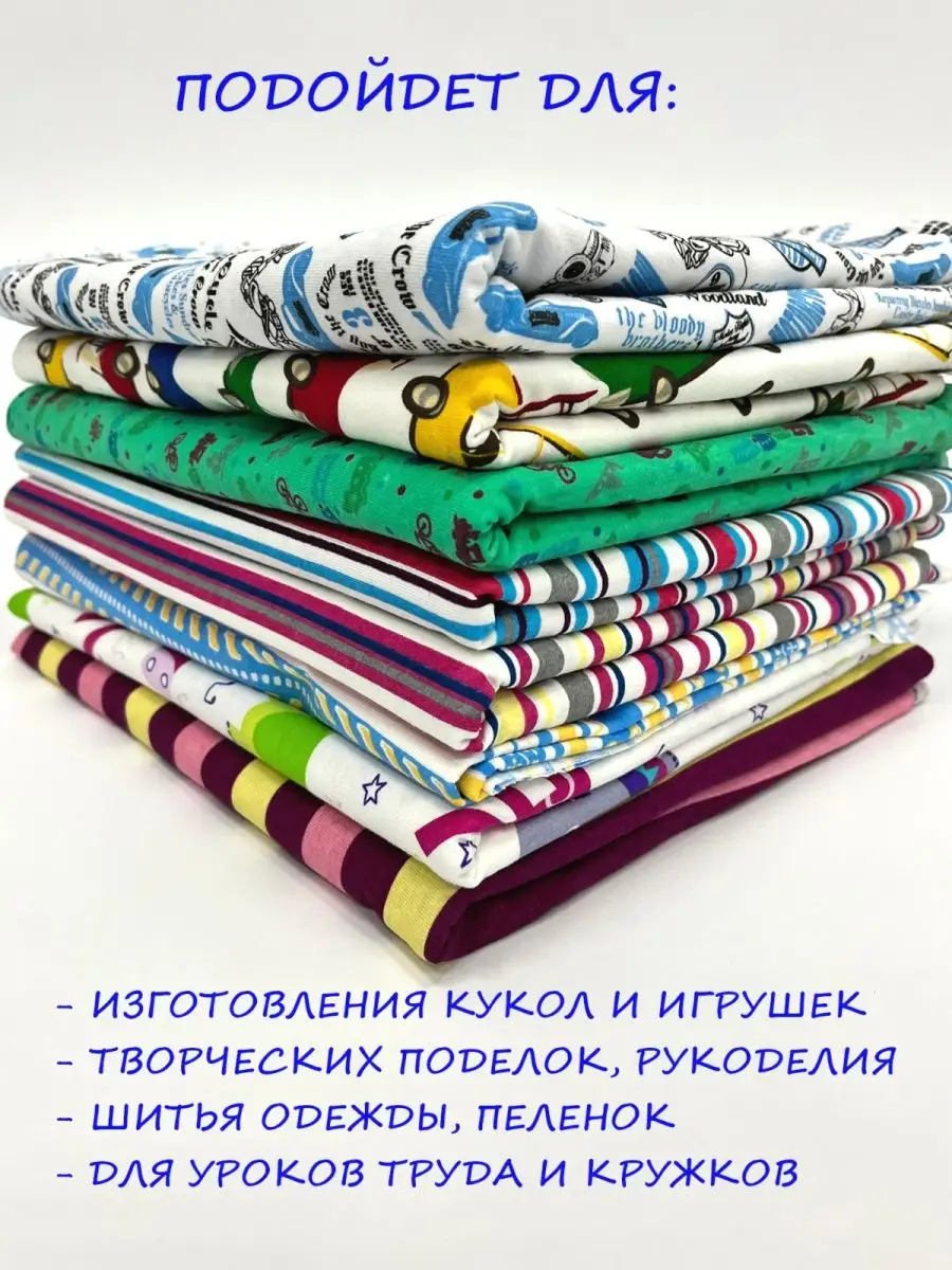 Tкани для рукоделия купить в магазине Vishnia Handmade