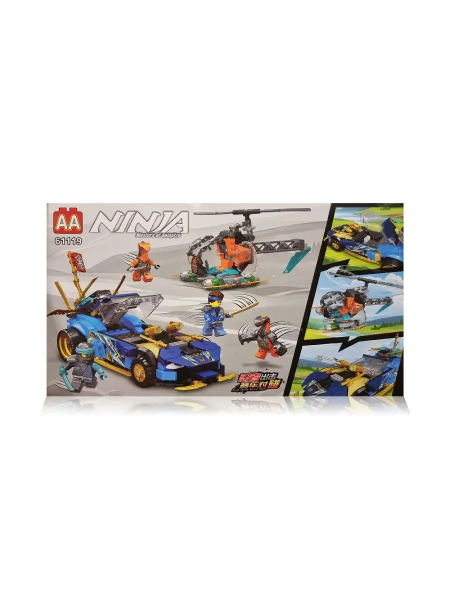 Конструктор Ninjago ниндзяго 