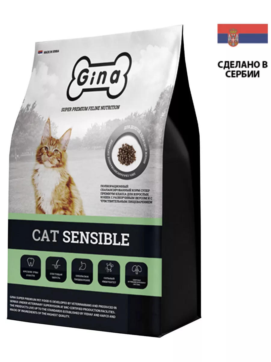 GINA GRAIN FREE ADULT CAT SENSIBLE 1 кг Gina 152669509 купить за 724 ₽ в  интернет-магазине Wildberries