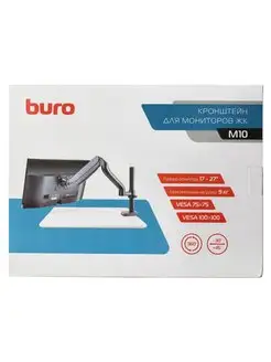 Кронштейн для мониторов ЖК M10 черный 17"-27" Buro 152670672 купить за 4 303 ₽ в интернет-магазине Wildberries