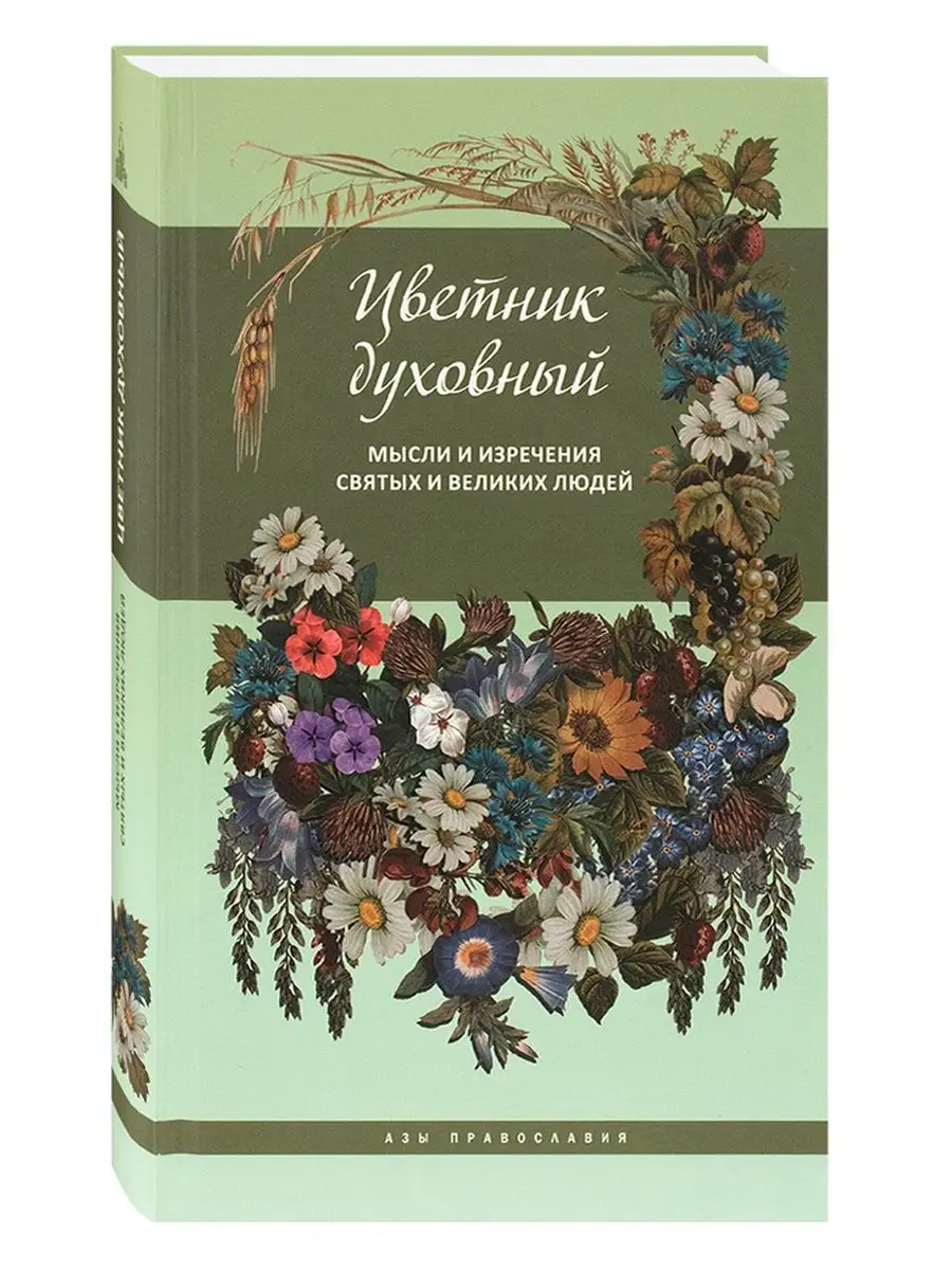 Моменты из эротического фильма с Дэвидом Духовным ~ ассорти-вкуса.рф