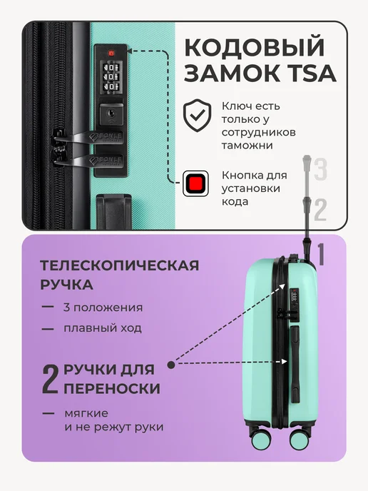 Bonle Чемодан ручная кладь S маленький на 4 колесах, вариант, фото 6