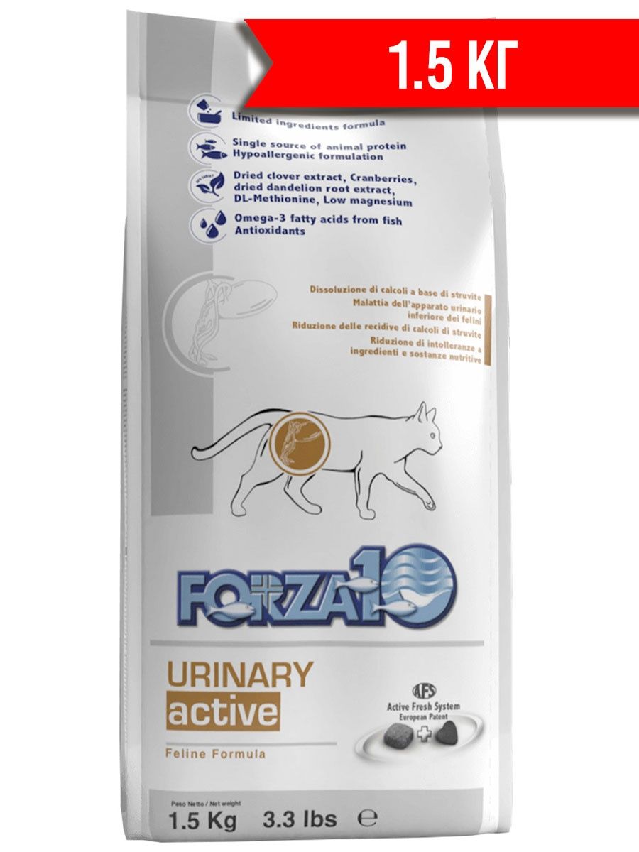 Forza Urinary для кошек. Forza10 renal Active состав. Состав forza10 Urinary Active. Forza10 renal Active кто производитель.