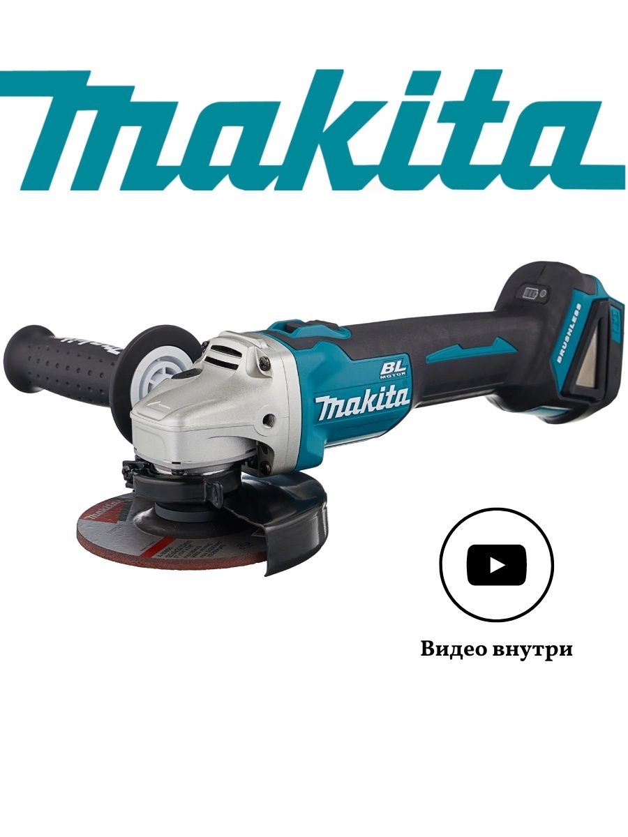 Ушм makita 125 аккумуляторная. Болгарка Макита 125. Шлифмашинка Makita аккумуляторная. Вибрационная шлифмашина Makita bo 4556. УШМ Makita 125-0,85 m9511.