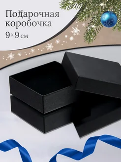 Коробка подарочная для ювелирных изделий, сережек TrendPlace 152678037 купить за 188 ₽ в интернет-магазине Wildberries