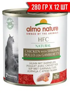 Корм влажный Legend HFC для кошек курица креветки 280 г 12шт Almo Nature 152678225 купить за 5 841 ₽ в интернет-магазине Wildberries