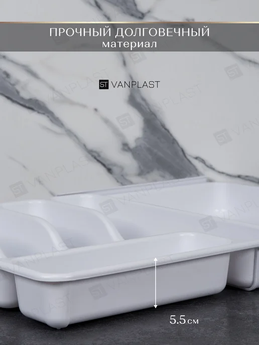 ST VANPLAST Лоток для столовых приборов в ящик раздвижной, вариант, фото 5