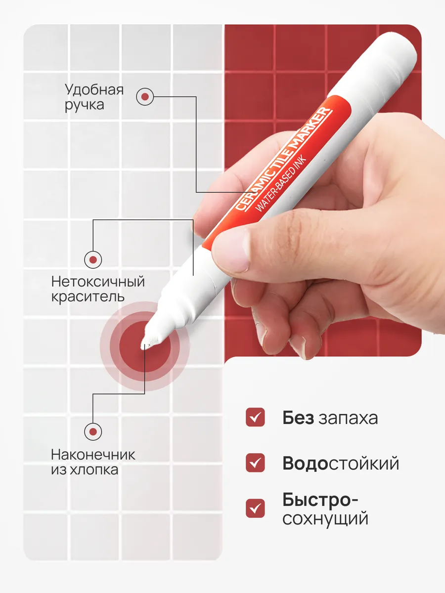 Сколько сохнет затирка для плитки