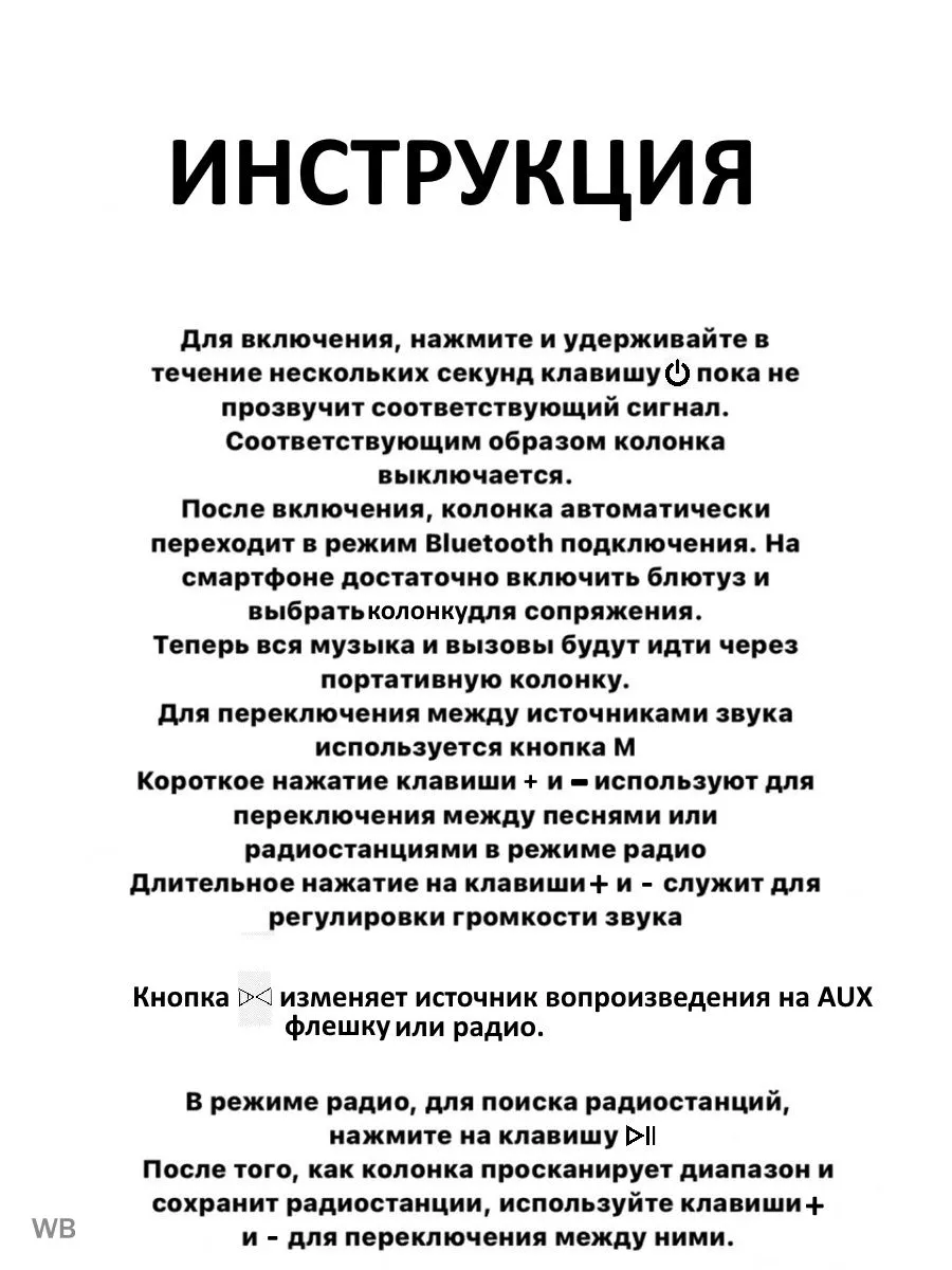 Колонка портативная беспроводная charge mini 3+ с блютуз Charge 152680972  купить в интернет-магазине Wildberries