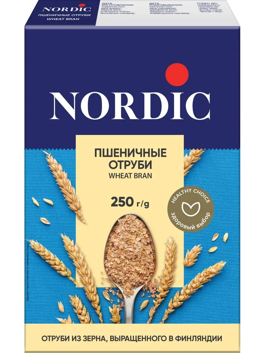 Отруби пшеничные 250 гр.