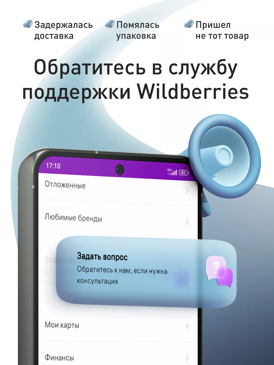 Чехол на Samsung A54 Rosco 152683040 купить за 349 ₽ в интернет-магазине  Wildberries