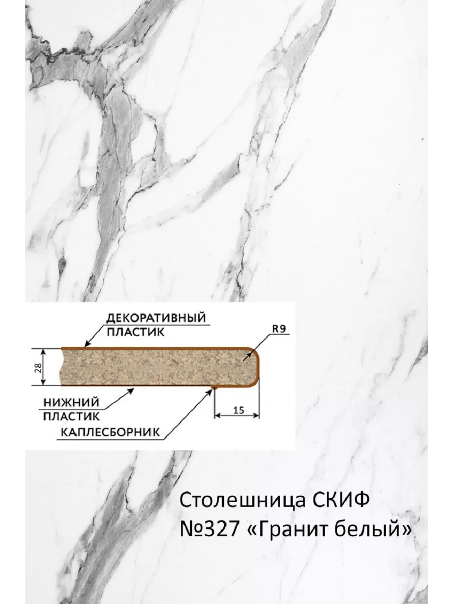 Кухонный гарнитур тумба с ящиками 40 см Ваша Мебель 152684286 купить за 5  419 ₽ в интернет-магазине Wildberries