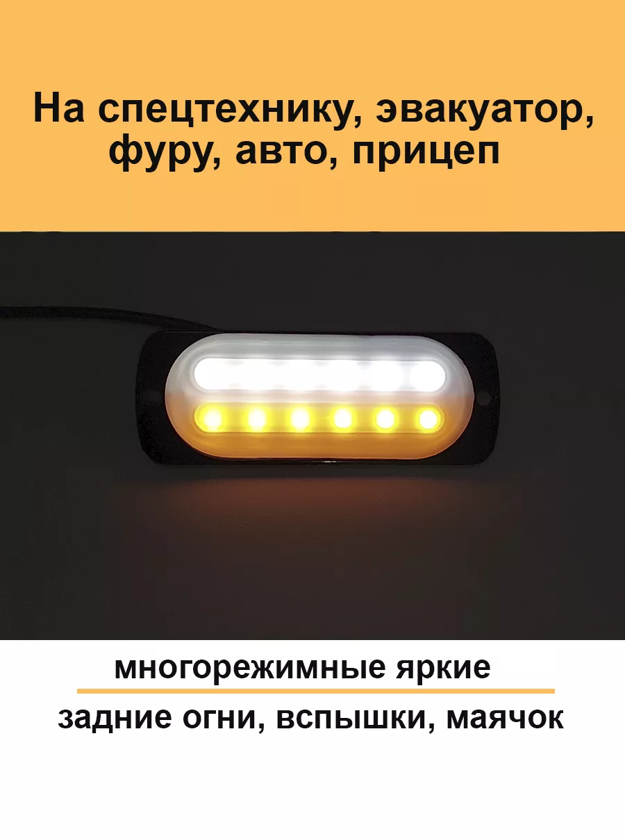 Стробоскоп фара вспышка Авто загрузка 152684369 купить за 340 ₽ в  интернет-магазине Wildberries