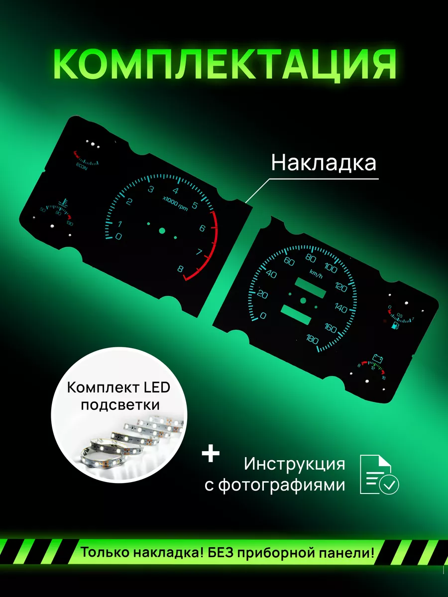 Шкалы приборов ВАЗ , ВАЗ — Mazda III (GD), 2 л, года | другое | DRIVE2