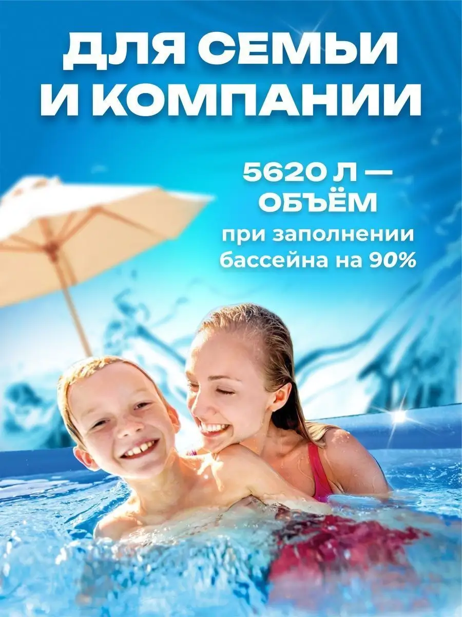 Intex Бассейн надувной 366х76