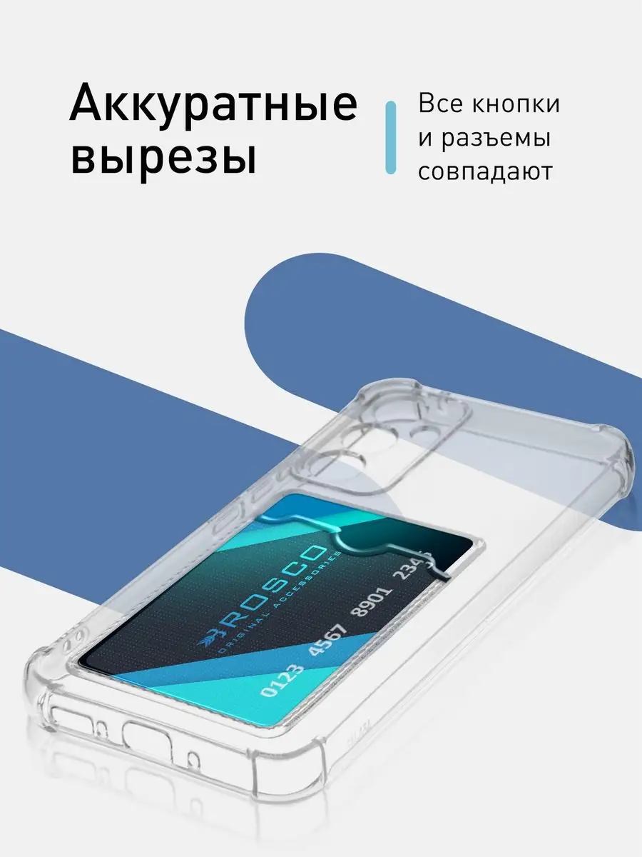 Чехол на Samsung A54 с картой Rosco 152685990 купить за 407 ₽ в  интернет-магазине Wildberries