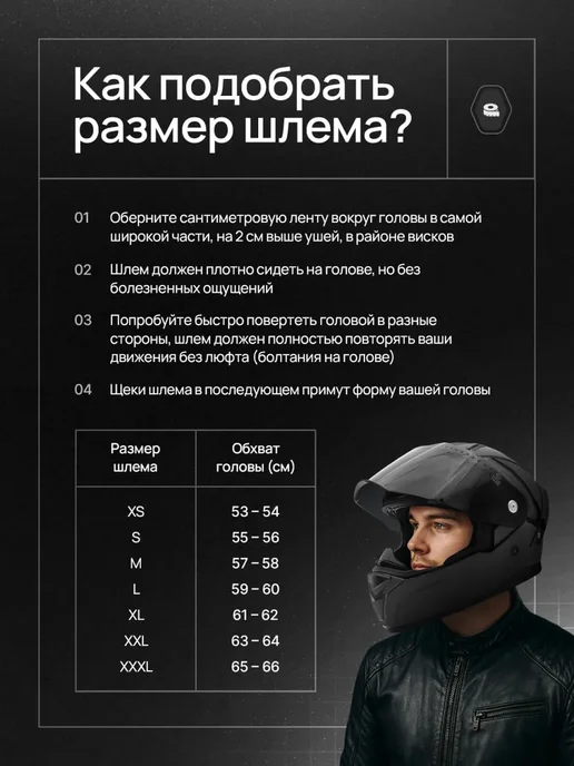 YEMA Шлем для мотоцикла черный матовый тонированный, черный, фото 8