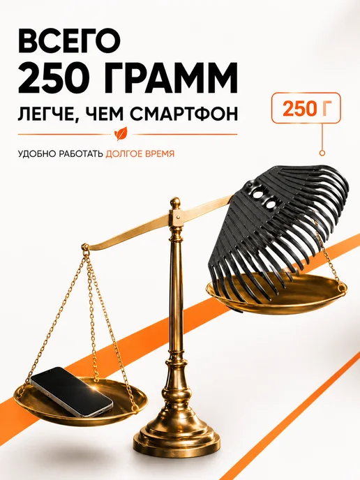 Альт-Пласт Грабли веерные для сада пластиковые, вариант, фото 8