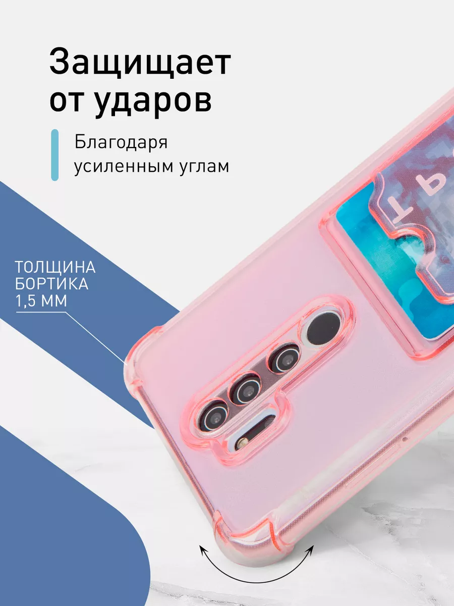 Чехол Redmi Note 8 Pro с картой Rosco 152703085 купить в интернет-магазине  Wildberries